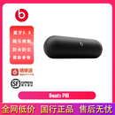 Beats Pill 无线蓝牙音响 防尘抗水户外便携式扬声器 二手95新 哑光黑 全套99新（颜色随机 联系客服备注）