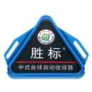 东方之星台球摆球三角架托盘中式黑八十六彩球手提球盘架集球器 胜标托盘+减震三角架