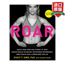 预售 ROAR Revised Edition 英文原版 咆哮 修订版根据女性生理机能均衡饮食与健身指南 健康强壮 Stacy T. Sims 英文版