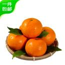 京鲜生 云南宾川沃柑 净重4.5斤 单果110g+ 生鲜水果 源头直发包邮