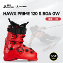 傲天极限ATOMIC HAWX PRIME 120 S BOA双板雪鞋男女款雪鞋 HAWXPRIME120SBOAGW 25 25/25.5