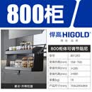 悍高/ 吊柜升降机橱柜拉篮900碗篮调味拉篮下拉式双层厨房拉篮 星云升降拉篮800柜丨下拉式/开门 双层 开门式