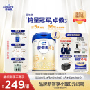 爱他美（Aptamil）卓傲幼儿配方奶粉3段（12—36月龄） 800g*1罐  爱他美卓傲
