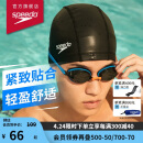 速比涛（Speedo）成人泳帽PU材质游泳装备柔软舒适不勒头长发时尚 黑色