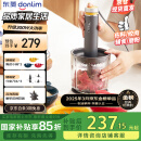 东菱（Donlim）【国家补贴】绞肉机家用辅食机 多功能碎肉切菜 磨粉料理机 套娃收纳佐料机可剥蒜DL-5028玻璃款