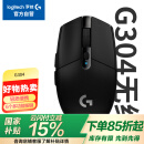 罗技（G）G304 LIGHTSPEED无线鼠标 游戏鼠标 轻质便携 鼠标宏 绝地求生FPS英雄联盟吃鸡 生日礼物 黑色