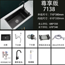 科至途洗菜盆侧面龙头水槽加厚304不锈钢厨房水槽阳台洗手池家用洗碗盆 71*38cm  黑色纳米水槽  圆形龙