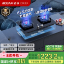 老板（Robam）JZT-57B6D家用燃气灶家电天然气灶嵌入式煤气灶一级能效 5.2kW大火力猛火灶国家补贴20%