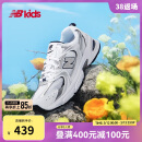 NEW BALANCE7-14岁大童Y2K潮流运动休闲鞋GR530SB1