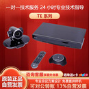华为（HUAWEI）TE40 1080P60会议终端 华为TE40视频会议终端 te40-1080P60会议终端 华为TE40-1080P60