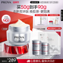 珀莱雅红宝石面霜3.0轻盈款50g抗皱紧致淡化细纹保湿乳液面霜生日礼物女