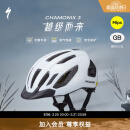 SPECIALIZED闪电 CHAMONIX 3 MIPS 休闲通勤山地公路自行车骑行头盔男女 白色 L