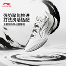 李宁利刃5 V2 乾坤丨篮球鞋男鞋2025新款耐磨稳定专业运动鞋ABAV059