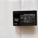 abay 蓄电池OT7-12 12V7Ah 6-FM-7
