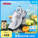 NEW BALANCE7-14岁大童Y2K潮流运动休闲鞋GR530SB1