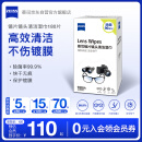 zeiss蔡司擦镜纸镜片擦拭湿巾相机镜头清洁湿巾纸180片