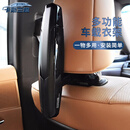 卡斯兰迪适用奔驰宝马奥迪汽车衣架椅背西装衣架伸缩折叠车载衣架支架 钢琴黑(底座加长更适合日韩车)