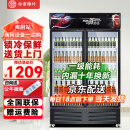白雪雅竹展示柜冷藏大容量饮料柜冰柜商用保鲜柜超市玻璃门冰箱立式啤酒柜 双门下机【直冷】1000*550*2000mm