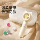 十月结晶新生儿指甲剪婴儿指甲剪套装防夹肉宝宝可用指甲刀套装 电动磨甲器
