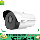 宇视IPC232L-IR3 233L-IR5红外300万筒型网络摄像机 室 PoE版(送支架) 无3MP6mm