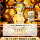 娇兰（Guerlain）帝皇蜂姿蜂皇水精粹液300ml补水保湿精华护肤礼盒生日礼物送女友