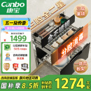 康宝（Canbo）三门三层不锈钢磐石消毒柜嵌入式家用大容量高温二星消毒碗柜【国家补贴】XDZ100-ONE板架pro