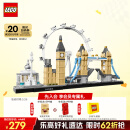 乐高（LEGO）积木拼装建筑系列21034 伦敦男孩女孩儿童玩具生日礼物