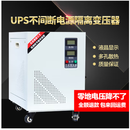 时宴商用电器单相隔离变压器220V转220V降零地电压1V以下低配版