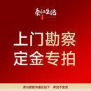 汉堡阁德国汉堡阁家用电地暖上门安装地热系统双导发热电缆电热地暖加热 上门勘察