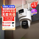 监控家用手机远程4G摄像室外夜视360度全景摄影头免流量 主图款 256GB x 200万像素