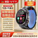 VTT华为机适用血糖血压监测手表测心率血氧血脂尿酸智能健康手环SH13 【医疗认证】全新气泵式血压监测 华为苹果安卓机适用