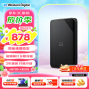 西部数据（WD）4TB 移动硬盘 USB3.0 SE系列 2.5英寸 机械硬盘 笔记本电脑外接 外置存储办公 大容量家庭存储