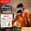 PICO 4 Ultra MR 混合现实一体机 小魔方畅玩版 赠近视镜片 VR眼镜游戏机 非quest3 送礼 企业团购