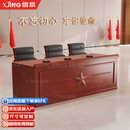 信京主席台演讲台会议室发言台讲台培训桌迎宾台2.1米