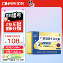 修正牛初乳粉含免疫球蛋白青少年儿童成人中老年人增强免疫力 1g*20袋