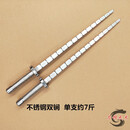 浮歌不锈钢方锏双锏双鞭打神鞭竹节鞭实战训练实心双鞭双锏打厂家 7斤锏一对