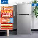 美的双门冰箱1/1.5/1.6/1.7米高家用出租房低噪直冷 风冷无霜电冰箱 双门银色1米高112升直冷