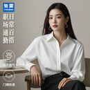 匆蒙2025白色衬衫女内搭春夏亲肤透气抗皱职业装商务休闲面试工服修身
