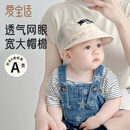 爱宝适婴儿帽子夏款男童鸭舌帽宝宝棒球帽遮阳帽新生儿帽子米色字母S220
