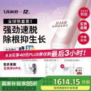 Ulike Air4【2025全新升级】蓝宝石冰点脱毛仪女士刮毛刀剃毛器私处美容仪男士送礼生日礼物 【国家补贴立减15%】Air4星黛粉