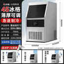 志高（CHIGO）制冰机商用奶茶店大型55/100/135kg大容量小型全自动方冰块机 [一年换新]45冰格-日产78公斤-1 风冷接入自来水[全国联保-实心大
