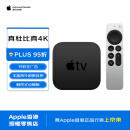 Apple/蘋果 Apple TV 4K (3RD GEN) 第7代 WiFi 64G【国内不联保】 香港行貨