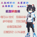 解机器码无畏契约英雄联盟三角洲行动和平精英模拟器软件 优化系统