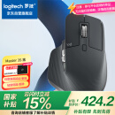 罗技（Logitech）大师系列 MX Master 3S 无线蓝牙鼠标 人体工学 办公 静音鼠标 高端 石墨黑 带无线接收器