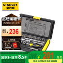 史丹利（STANLEY）35件套6.3mm系列公制组套工具箱套装多功能家用组合套装94-691