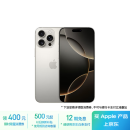 Apple/苹果 iPhone 16 Pro Max（A3297）256GB 原色钛金属 支持移动联通电信5G 双卡双待手机