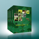 【全4册】北京林业昆虫图谱（I-IV）