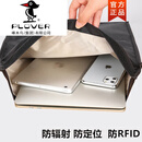 PLOVER手机信号网络屏蔽袋干扰器防金属探测器仪孕妇防辐射套隔绝防跟踪
