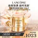 兰蔻菁纯面霜30ml轻盈版玻色因抗皱紧致护肤礼盒生日礼物母亲节礼物