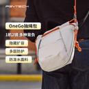 PGYTECH抽绳相机包蒲公英OneGo抽绳包微单斜挎包单肩摄影包富士拍立得相机包内胆包适用于索尼佳能 晨雾灰